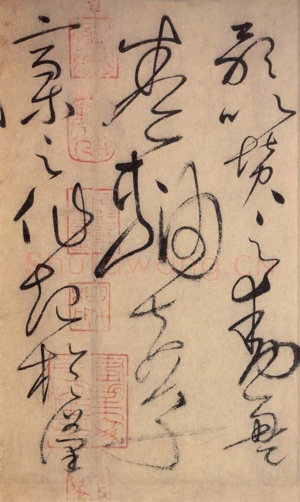 777唐 怀素 《自叙帖》之十二 书法作品