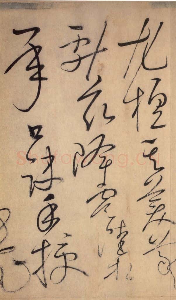777唐 怀素 《自叙帖》之十四 书法作品