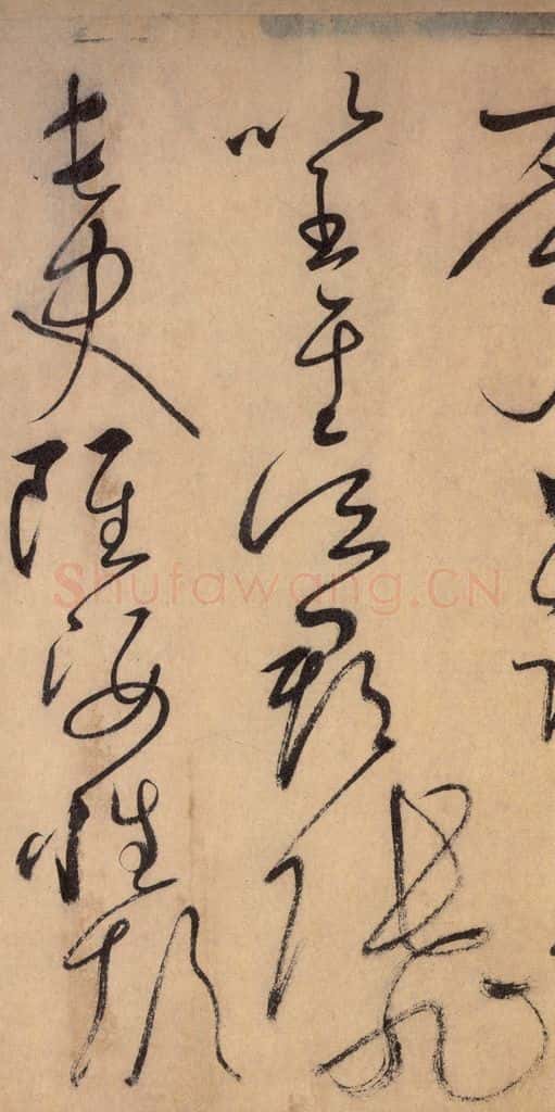 777唐 怀素 《自叙帖》之十五 书法作品