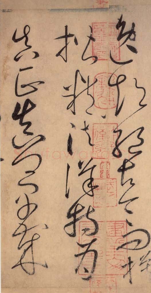 777唐 怀素 《自叙帖》之十六 书法作品