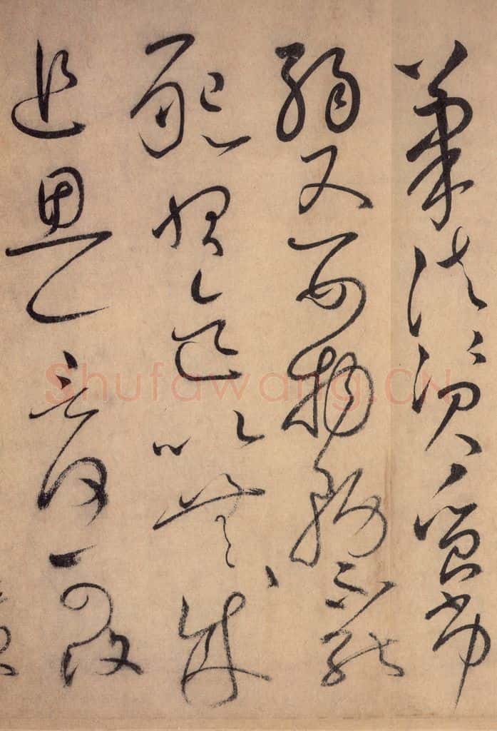 777唐 怀素 《自叙帖》之十八 书法作品