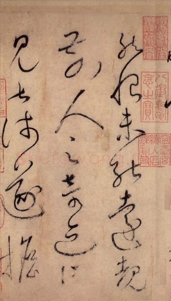777唐 怀素 《自叙帖》之二 书法作品