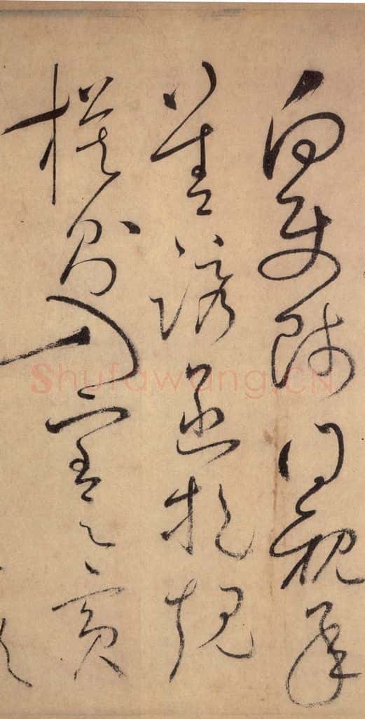 777唐 怀素 《自叙帖》之二十 书法作品