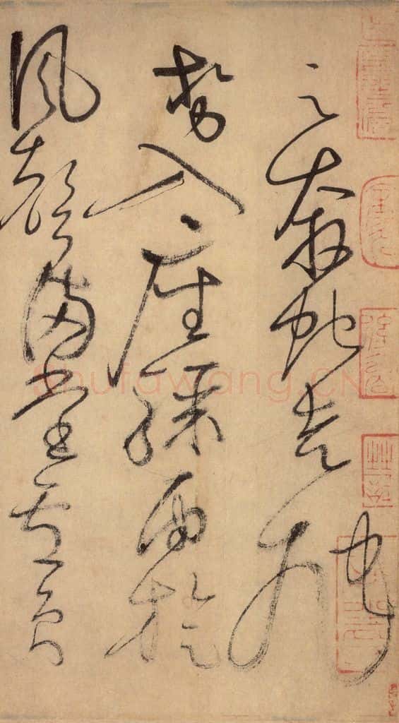 777唐 怀素 《自叙帖》之二十三 书法作品