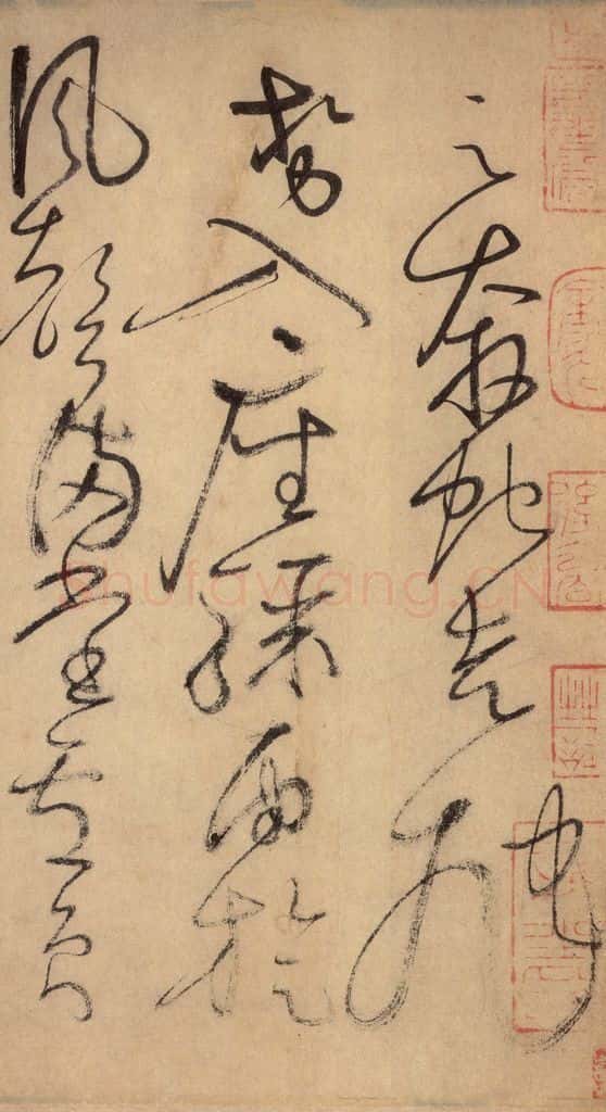 777唐 怀素 《自叙帖》之二十四 书法作品