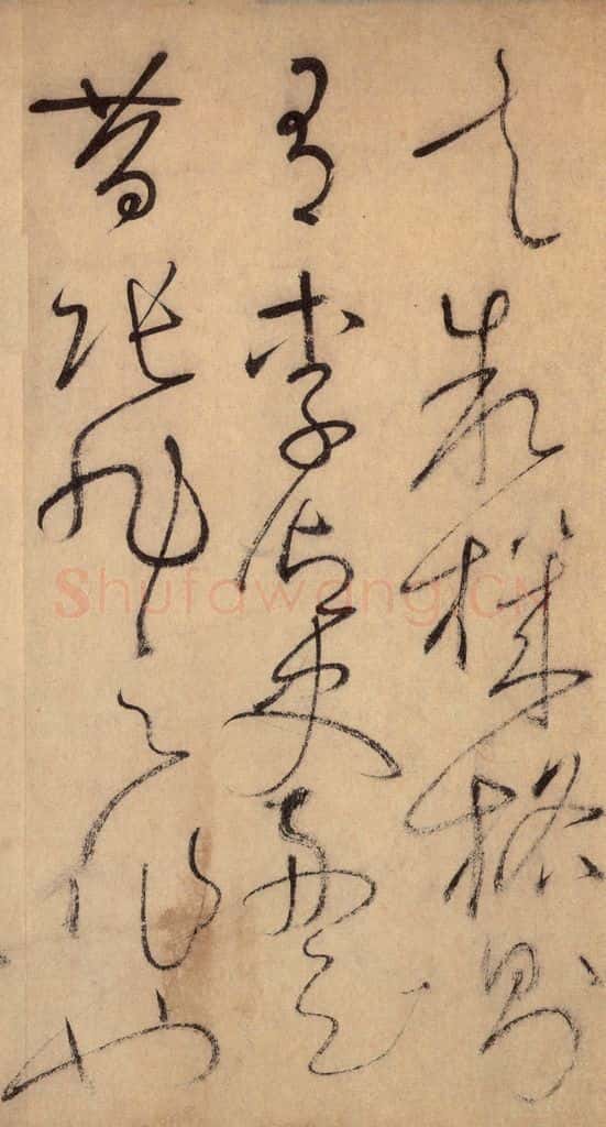 777唐 怀素 《自叙帖》之二十七 书法作品