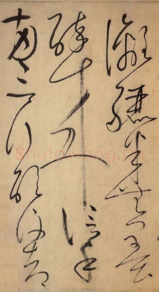 777唐 怀素 《自叙帖》之三十一 书法作品