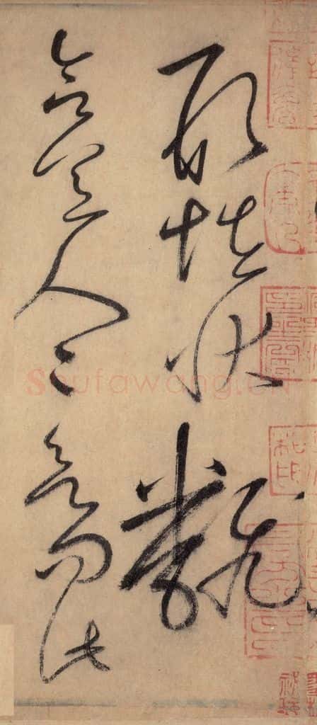 777唐 怀素 《自叙帖》之三十三 书法作品