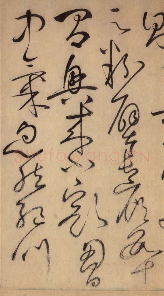 777唐 怀素 《自叙帖》之三十五 书法作品