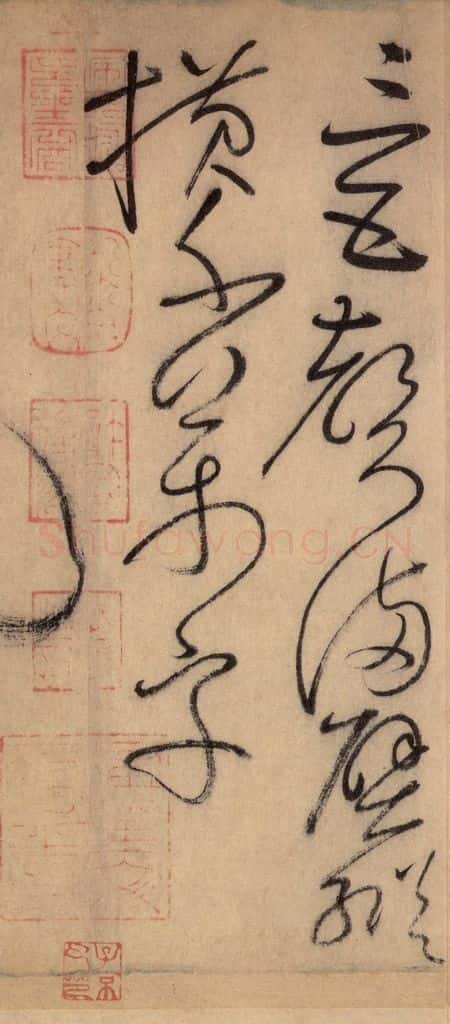 777唐 怀素 《自叙帖》之三十六 书法作品