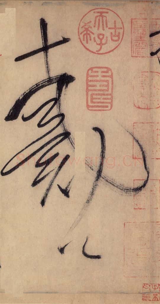 777唐 怀素 《自叙帖》之三十七 书法作品