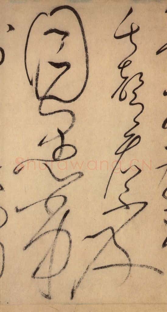 777唐 怀素 《自叙帖》之三十九 书法作品