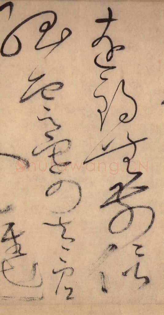 777唐 怀素 《自叙帖》之四十一 书法作品