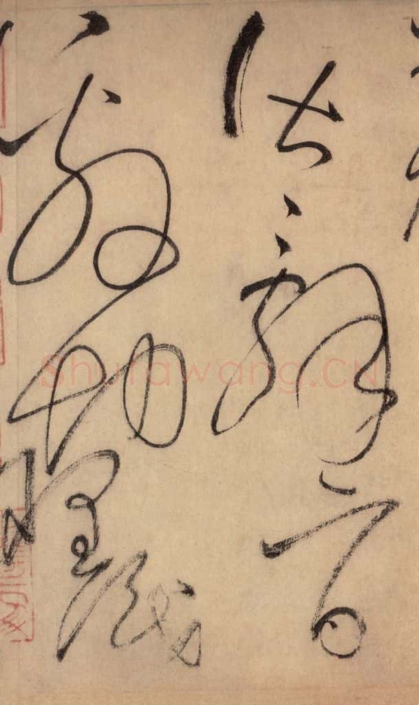 777唐 怀素 《自叙帖》之四十三 书法作品