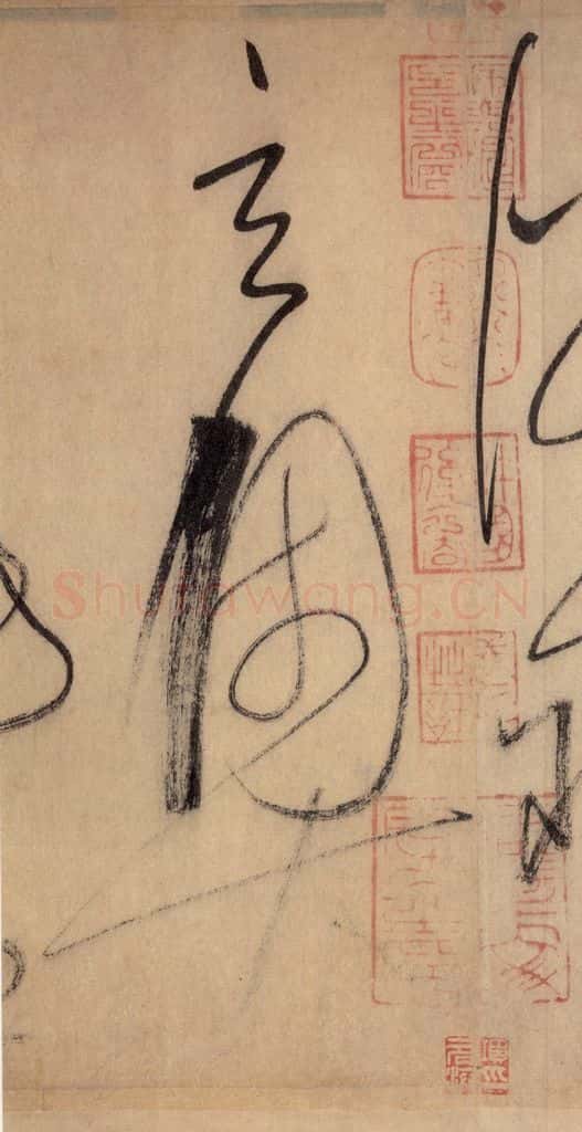 777唐 怀素 《自叙帖》之四十四 书法作品