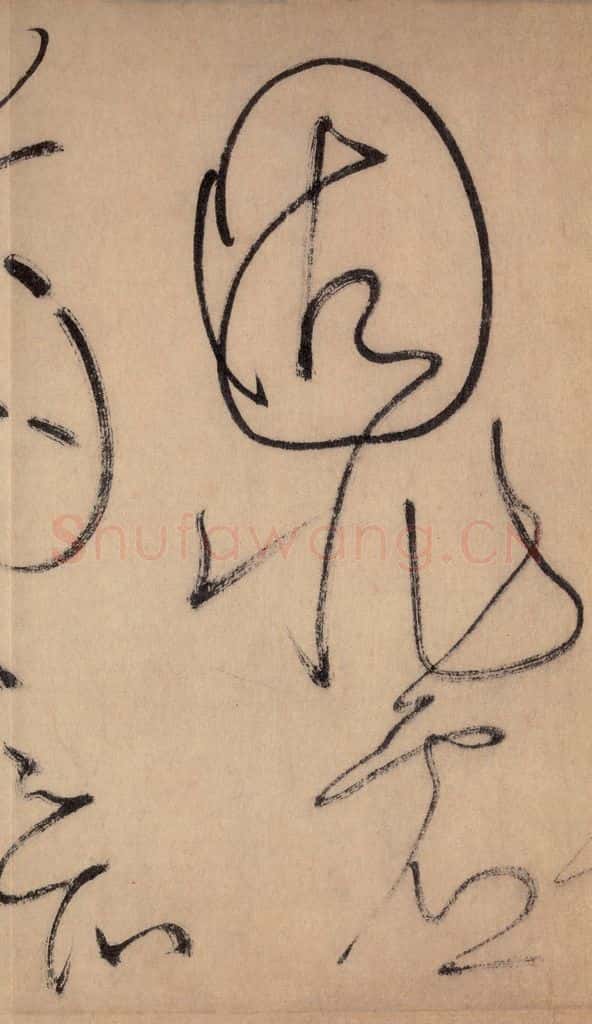 777唐 怀素 《自叙帖》之四十五 书法作品