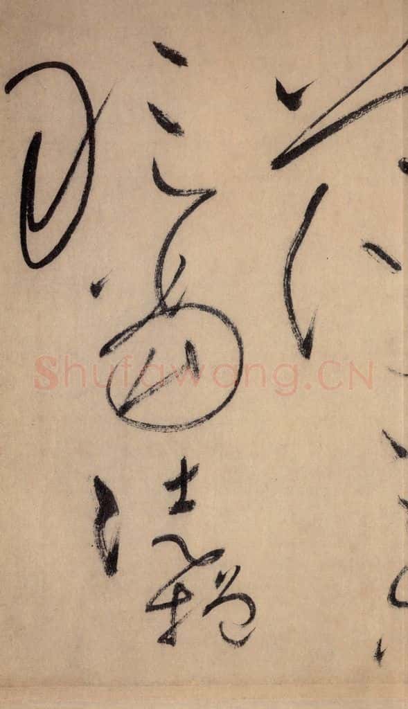 777唐 怀素 《自叙帖》之四十六 书法作品