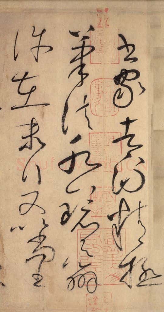 777唐 怀素 《自叙帖》之六 书法作品