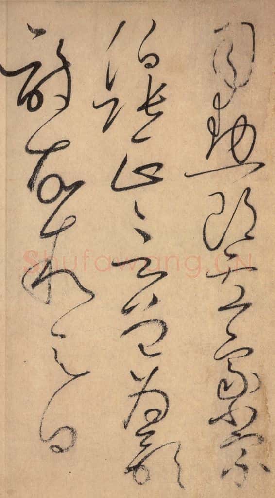 777唐 怀素 《自叙帖》之七 书法作品