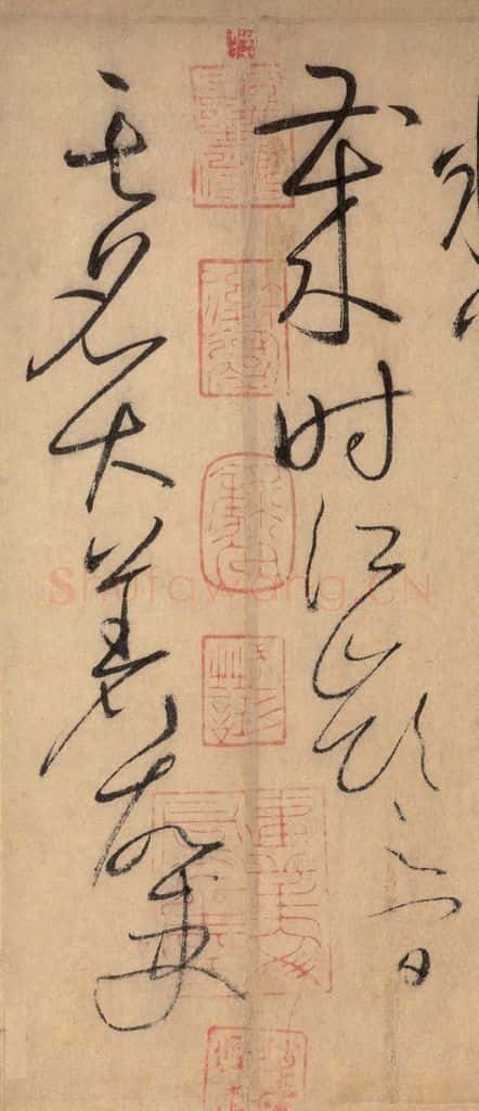 777唐 怀素 《自叙帖》之九 书法作品