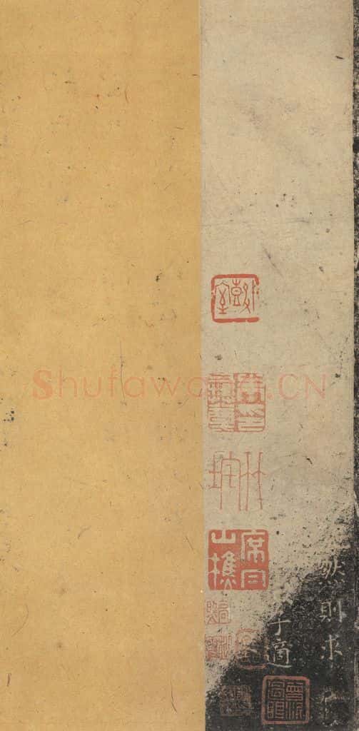 东晋 王羲之 《乐毅论》之四 书法作品