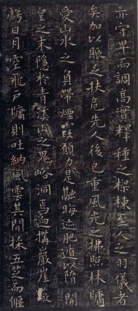 唐 虞世南 《破邪论序》之四 书法作品