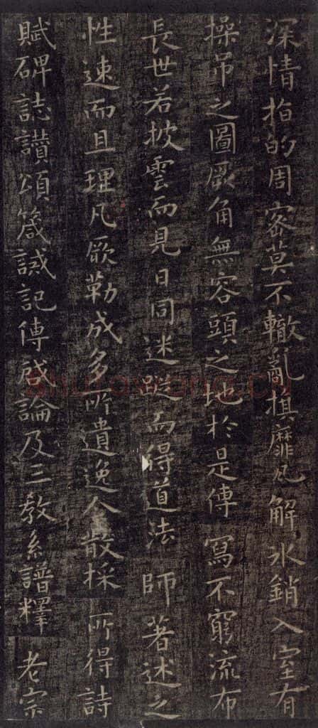 唐 虞世南 《破邪论序》之七 书法作品