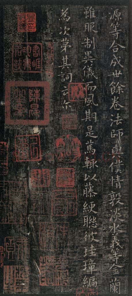唐 虞世南 《破邪论序》之八 书法作品