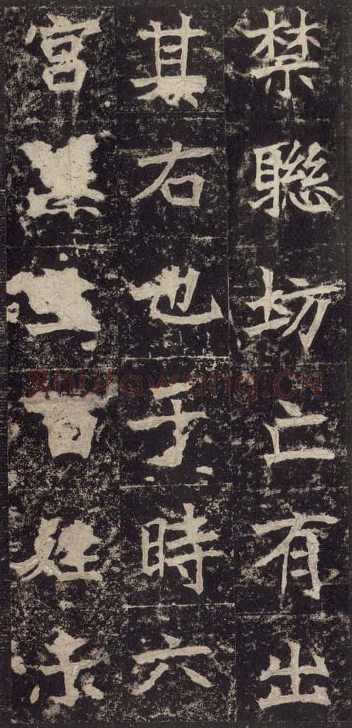 523北魏 《高贞碑》之三十二 书法作品