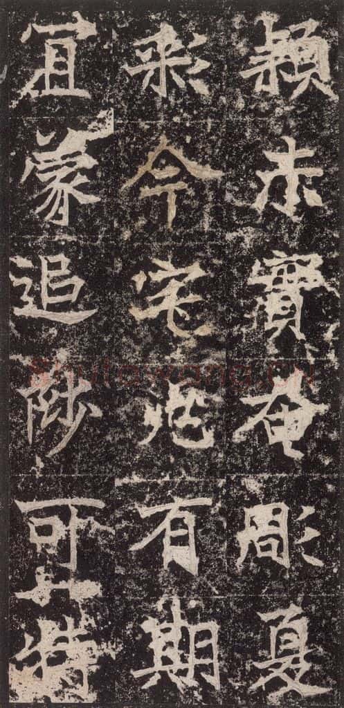 523北魏 《高贞碑》之四十一 书法作品