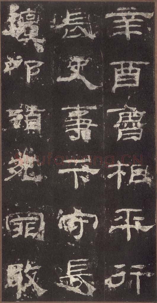 153汉 《乙瑛碑》之二十三 书法作品