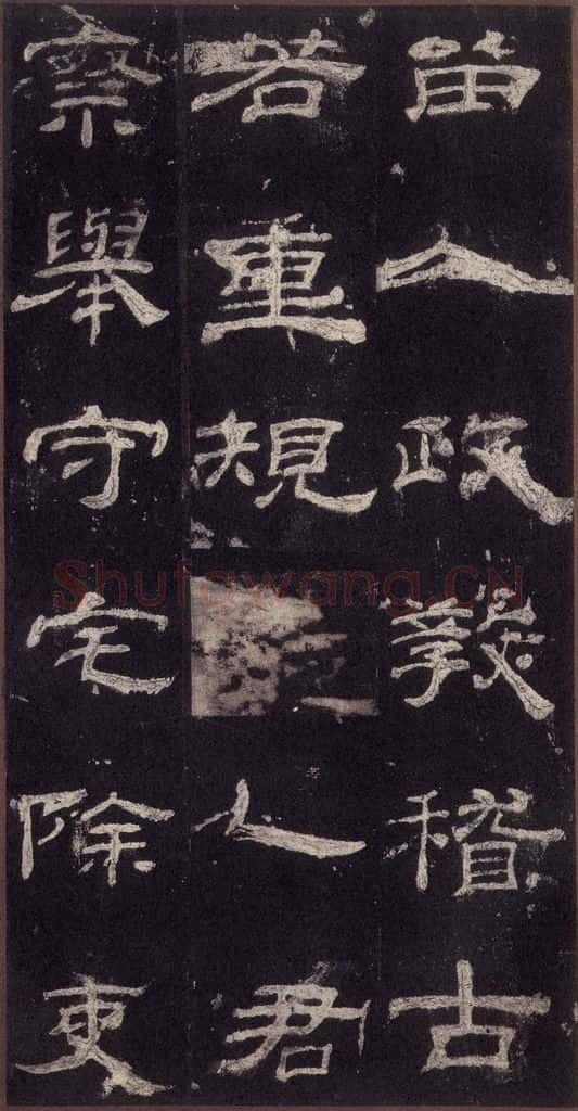 153汉 《乙瑛碑》之三十三 书法作品