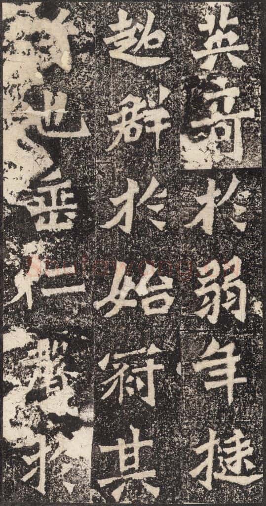 北魏 《杨大眼造像记》之九 书法作品