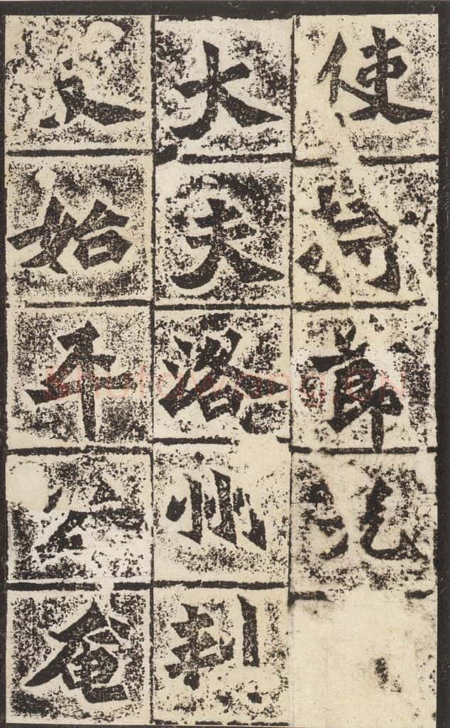 北魏 《始平公造像记》之七 书法作品