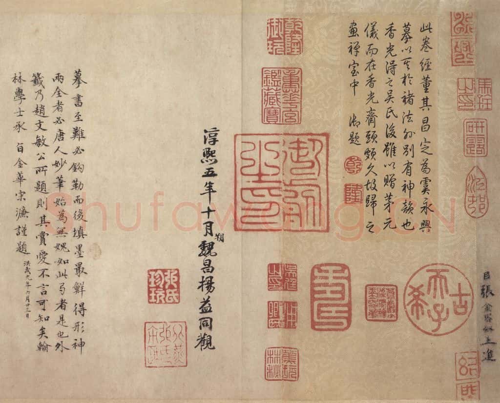 公元358年东晋 王羲之 《兰亭序 虞世南临本》之六 书法作品