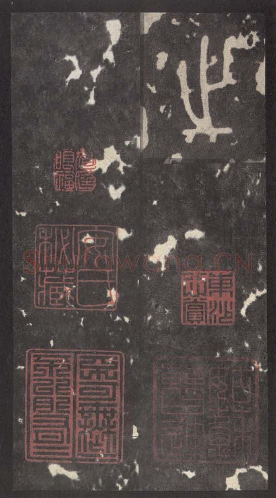 周  《周石鼓文》之七十四 书法作品