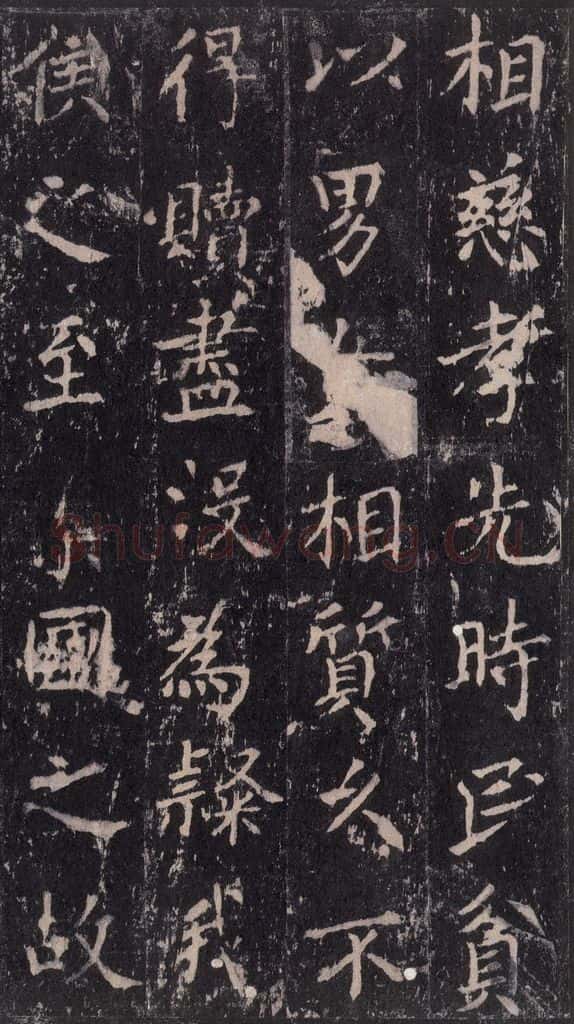 唐 沈传师 《柳州罗池庙碑》之十五 书法作品
