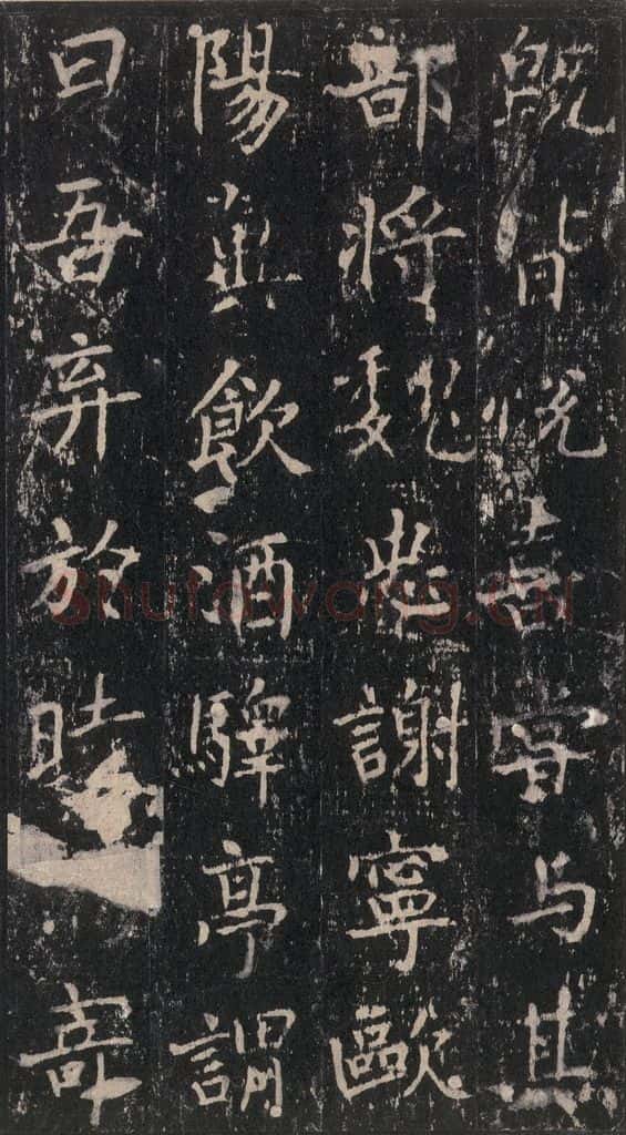 唐 沈传师 《柳州罗池庙碑》之十七 书法作品