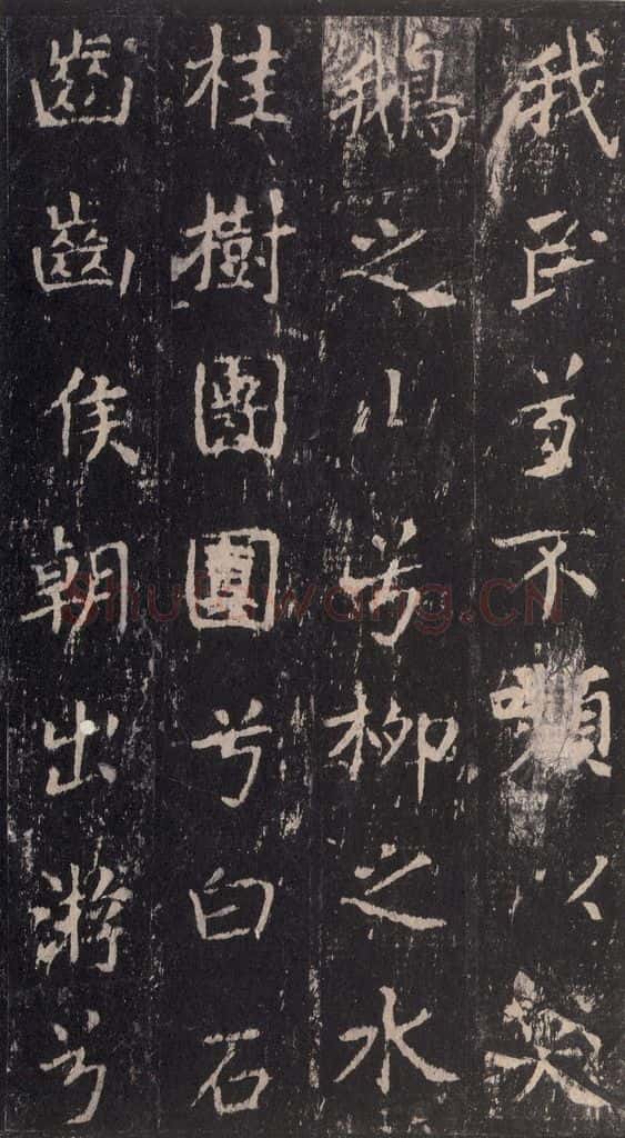 唐 沈传师 《柳州罗池庙碑》之二十六 书法作品