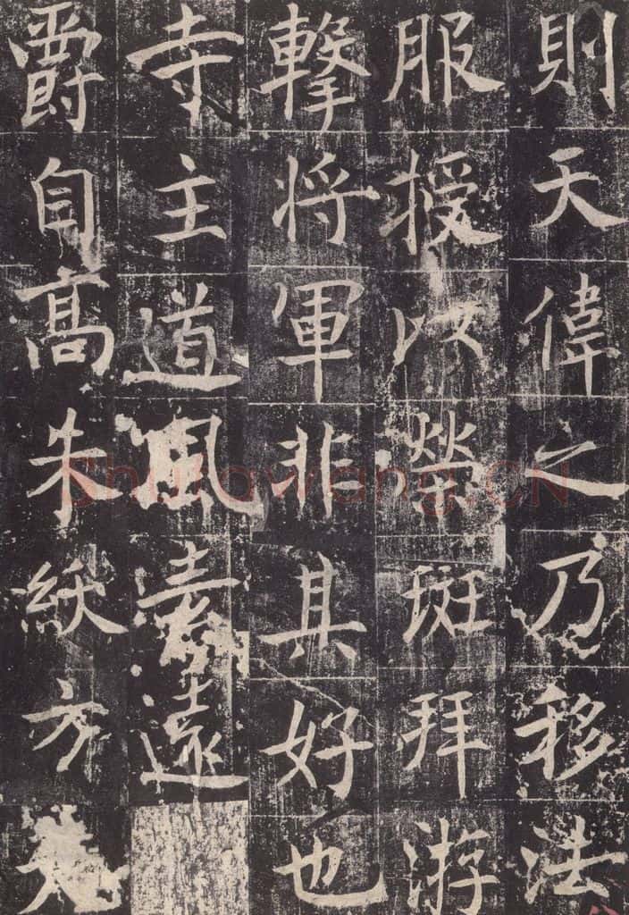 725唐 魏栖梧 《善才碑帖》之十 书法作品