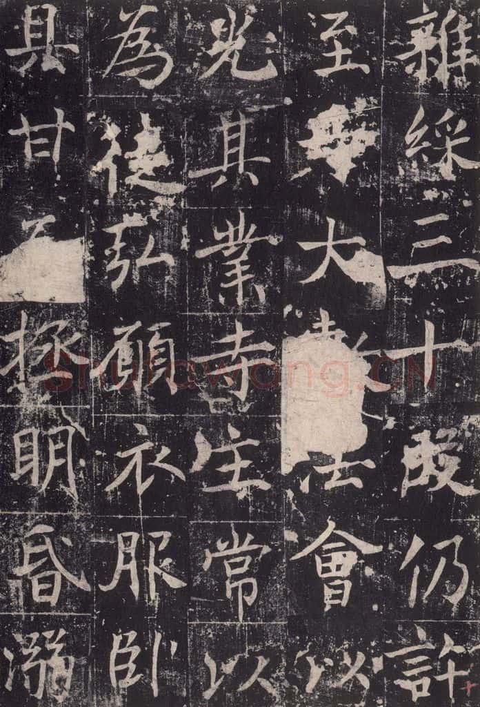 725唐 魏栖梧 《善才碑帖》之十二 书法作品