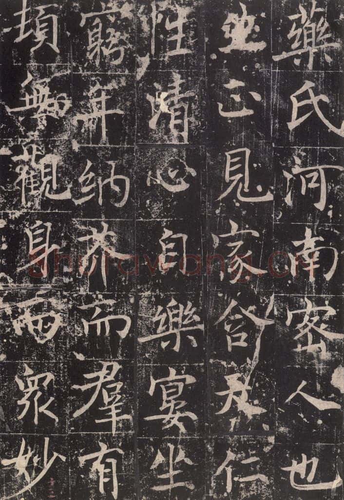 725唐 魏栖梧 《善才碑帖》之十五 书法作品