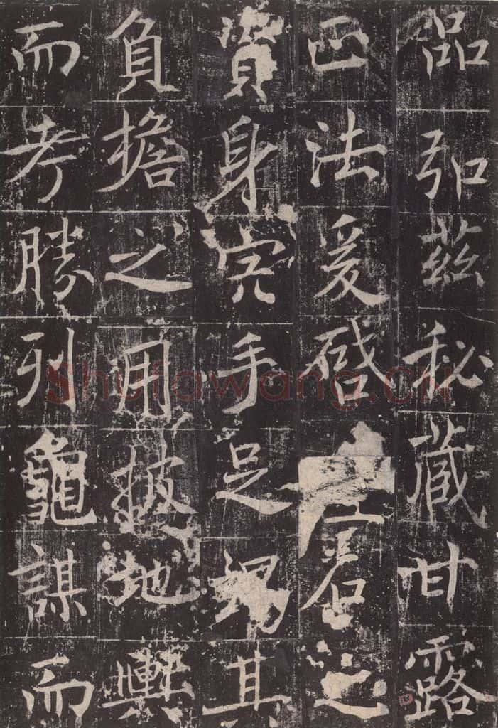 725唐 魏栖梧 《善才碑帖》之六 书法作品