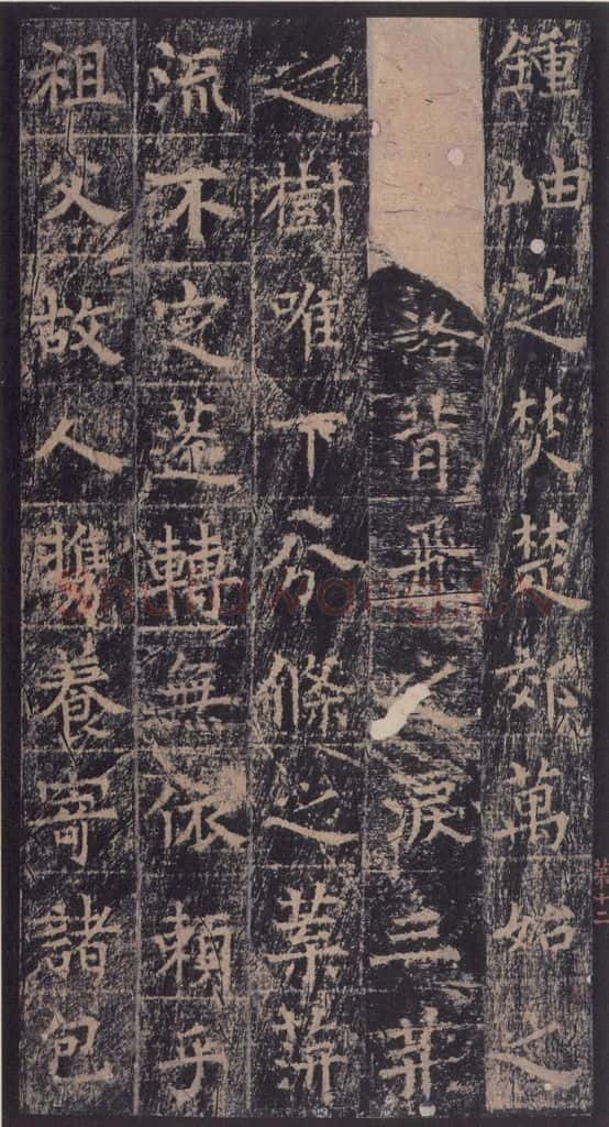 667年唐代 王玄宗 《王洪范碑》之十二 书法作品