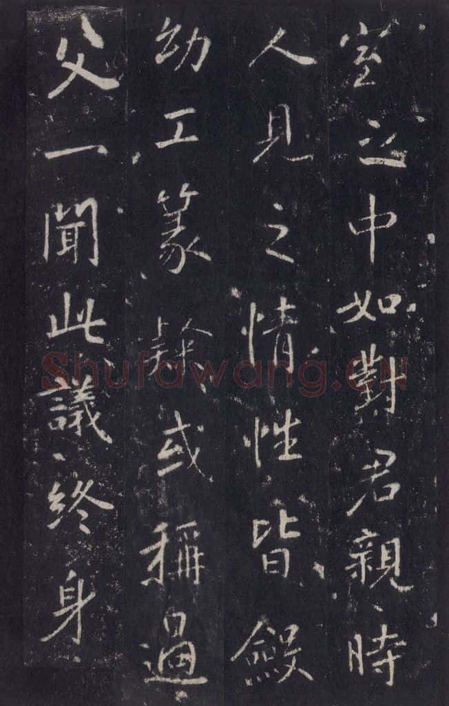 772年唐代 张徒申 李玄静碑之十三 书法作品