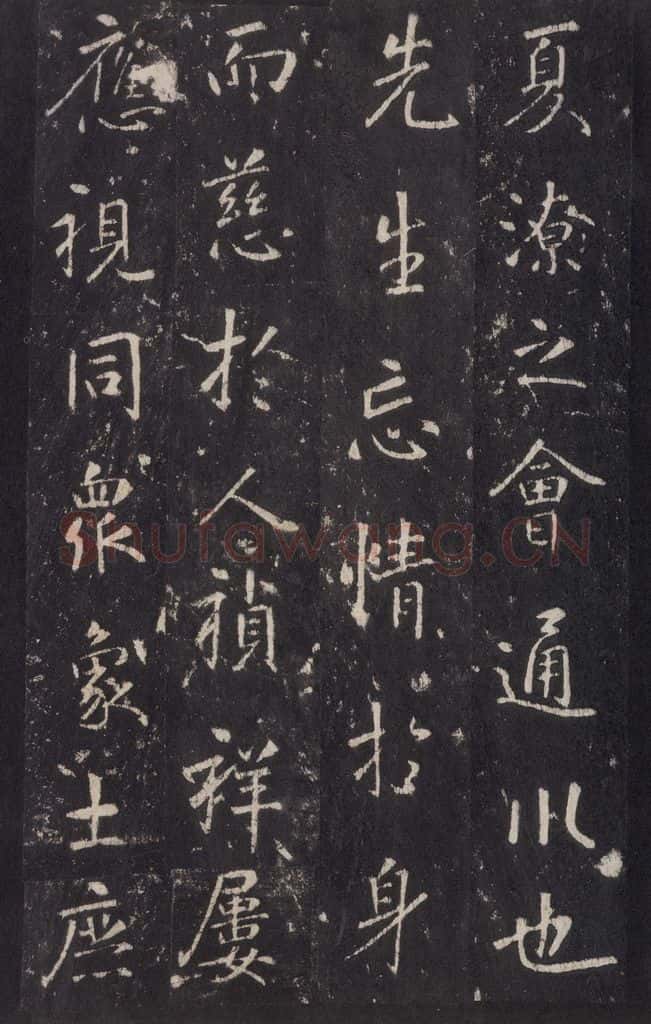 772年唐代 张徒申 李玄静碑之二十二 书法作品