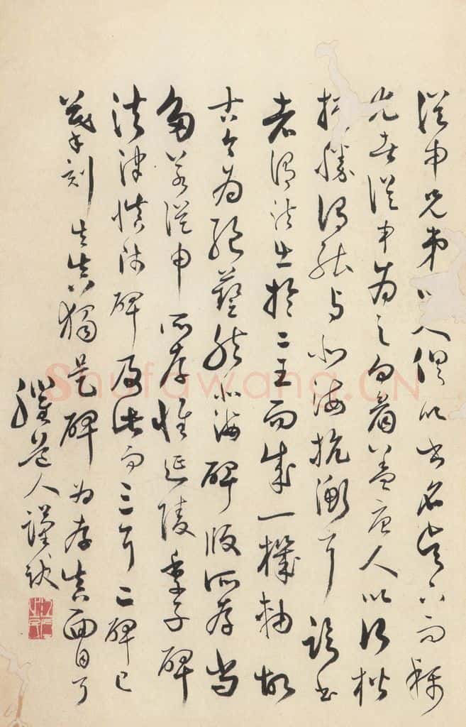772年唐代 张徒申 李玄静碑之三十七 书法作品