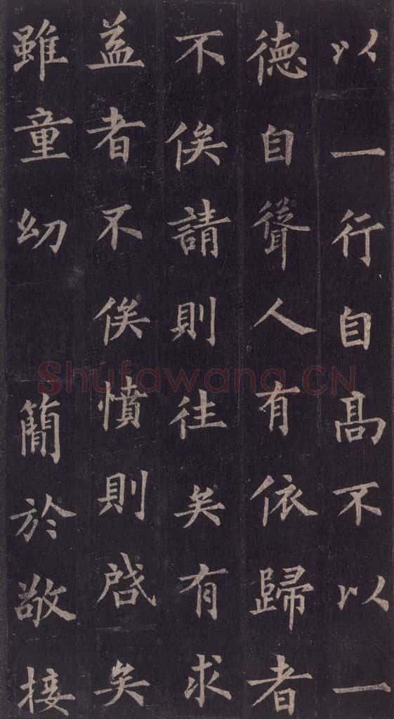 855年唐代 裴休 《圭峰禅师碑》之三十一 书法作品