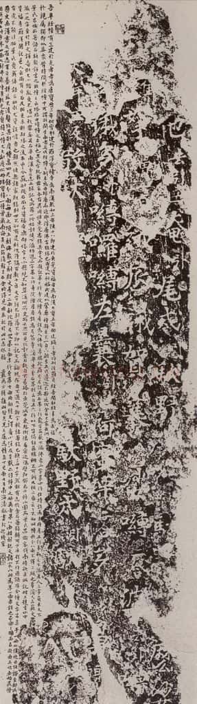 邓尔雅等 《题象塔石刻拓本图轴》 书法作品