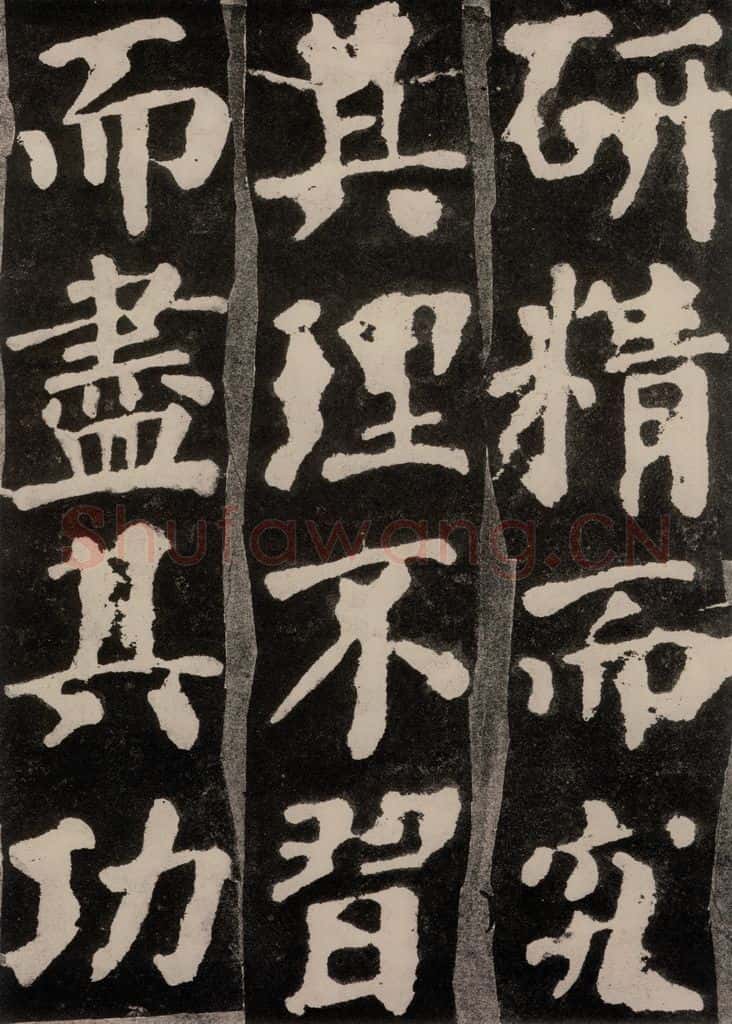 754唐 颜真卿 《东方朔画赞》之二十一 书法作品